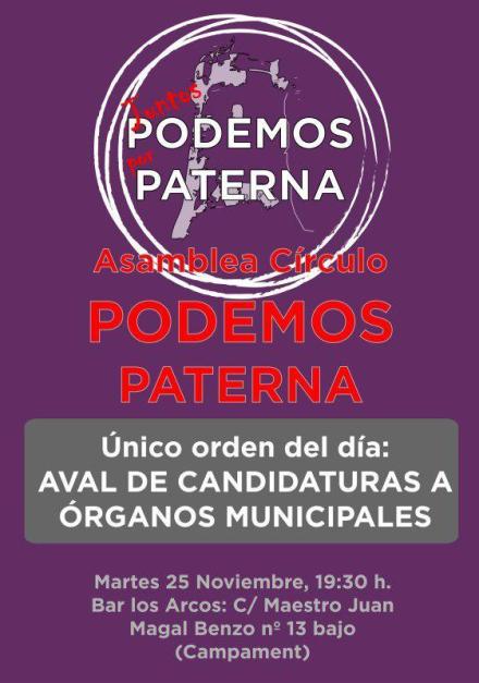 photo_2014-11-18_23-54-47